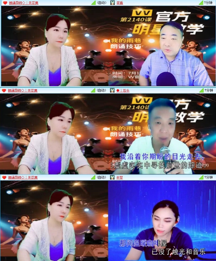 落雪🎤V娱热点