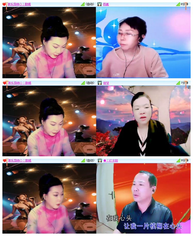 飘雪🎤V娱热点