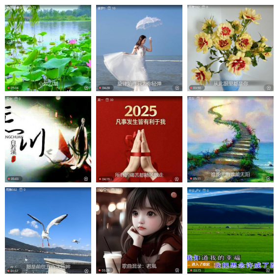 芯薇🎤V娱热点