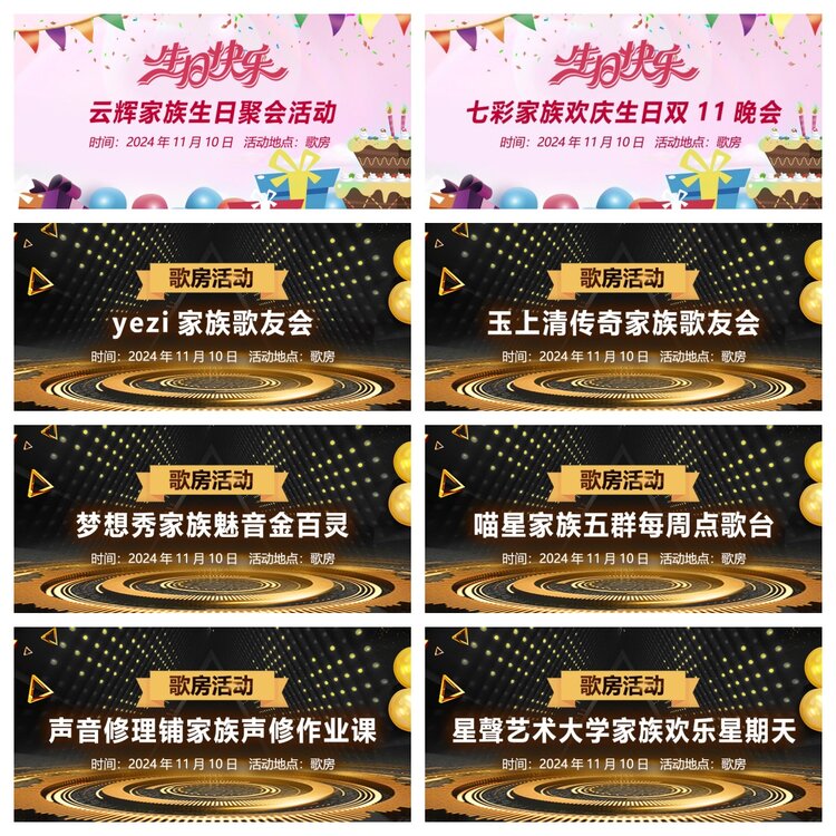 浓茶🎤V娱热点