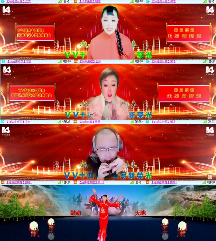 卓然🎤V娱热点