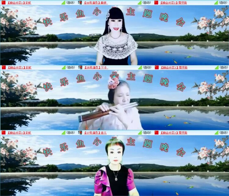 云中云🎤V娱热点