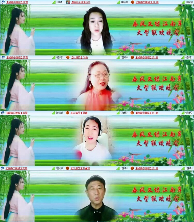 云中云🎤V娱热点