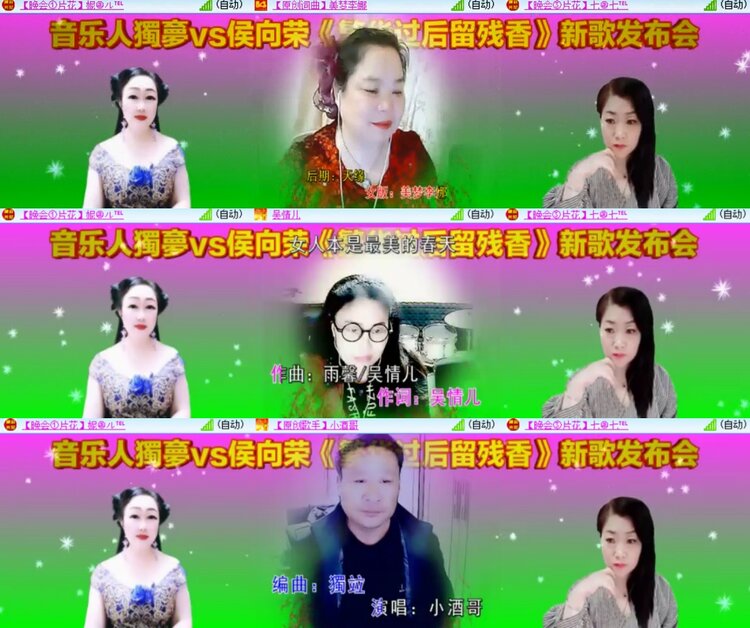 卓然🎤V娱热点