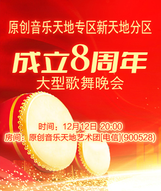 正昊🎤V娱热点