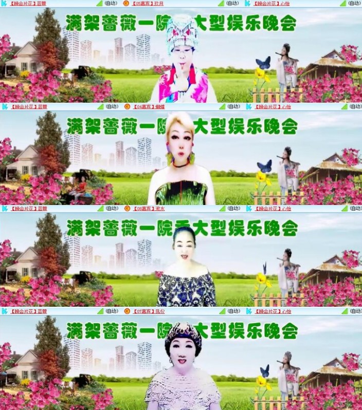 杜影🎤V娱热点