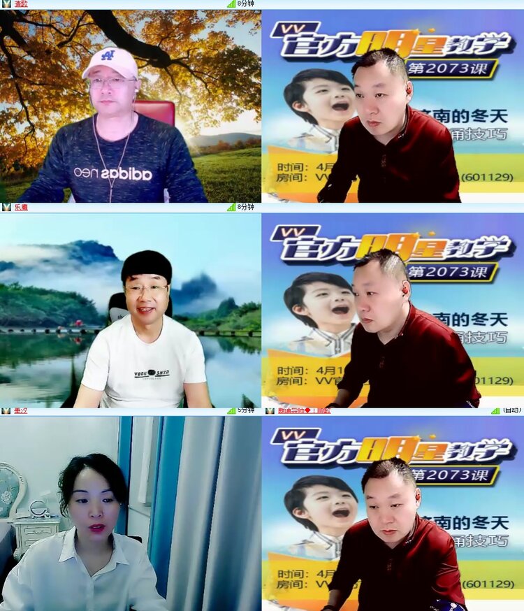 思点🎤V娱热点