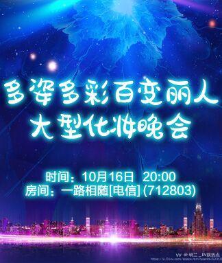 纳兰＿🎤V娱热点