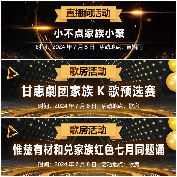 无言🎤V娱热点