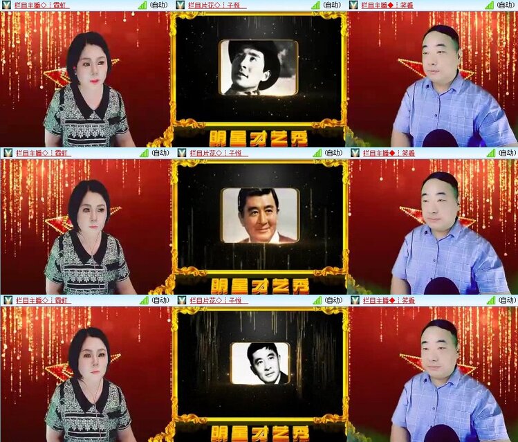 静一静🎤V娱热点