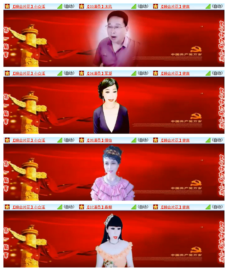 雪儿🎤V娱热点