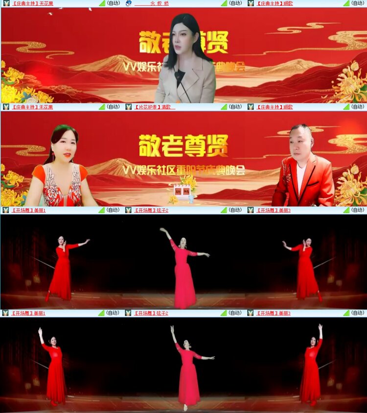 无言🎤V娱热点