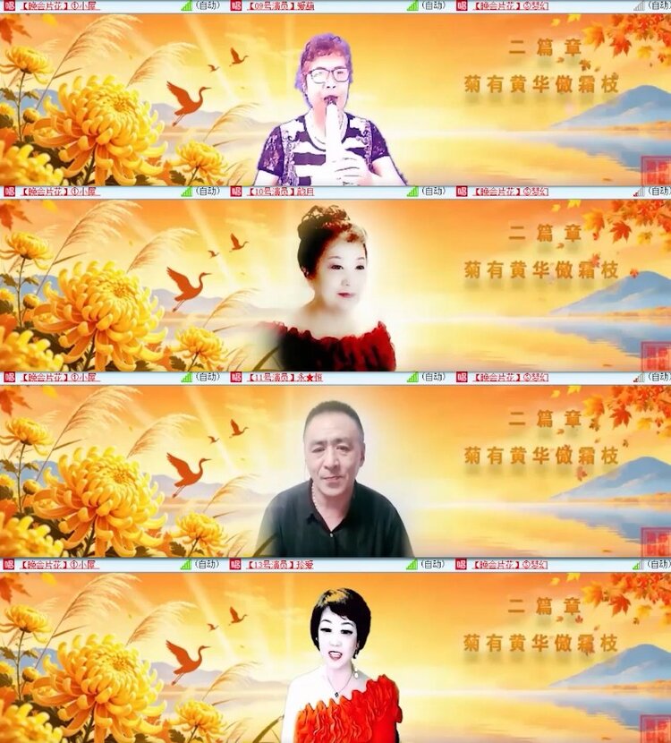 杜影🎤V娱热点