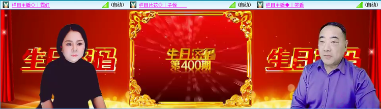 无言🎤V娱热点