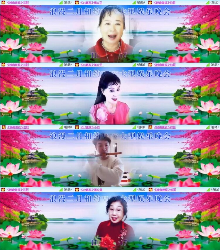 苏苏🎤V娱热点