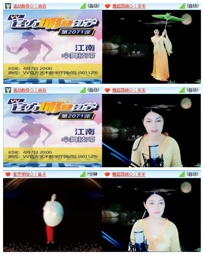 小路🎤V娱热点