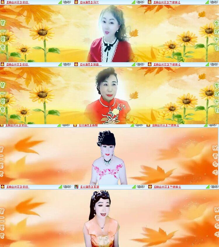 柠檬🎤V娱热点