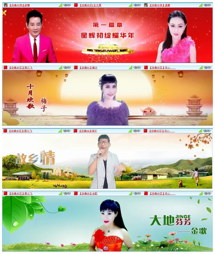 墨馨儿🎤V娱热点