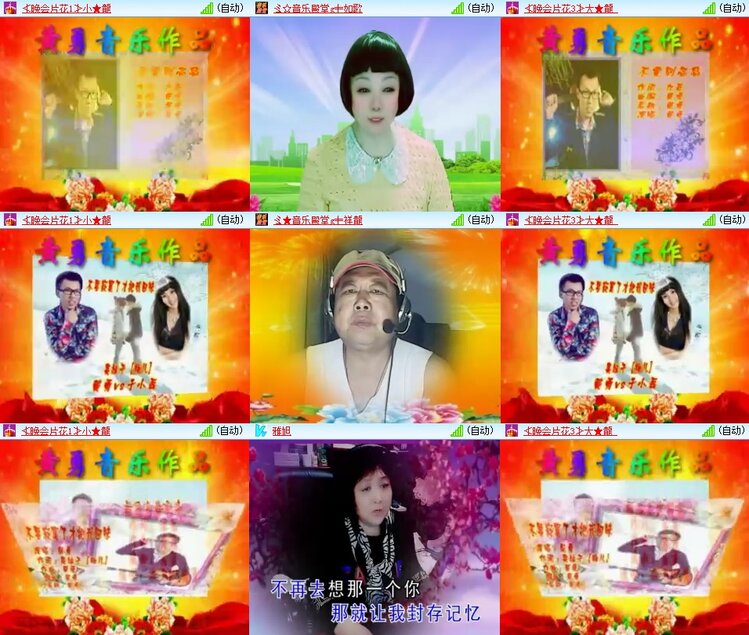 浓茶🎤V娱热点