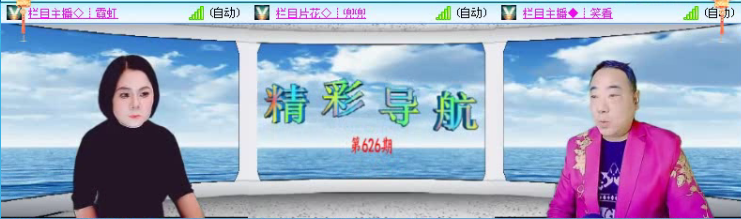 航航🎤V娱热点