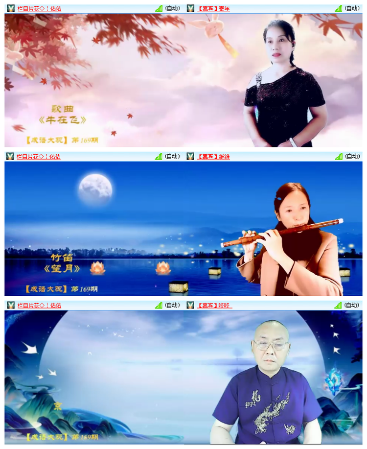倾心🎤V娱热点
