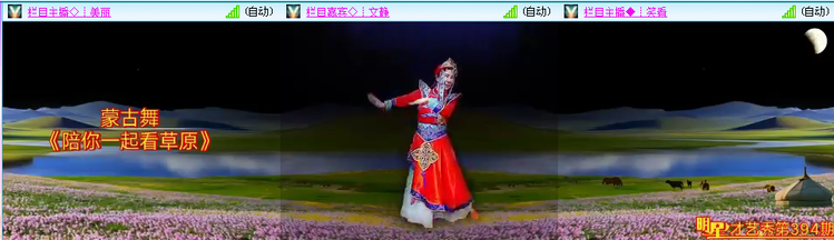 愉悦🎤V娱热点