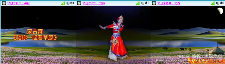 愉悦🎤V娱热点