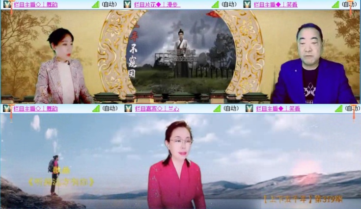 落雪🎤V娱热点