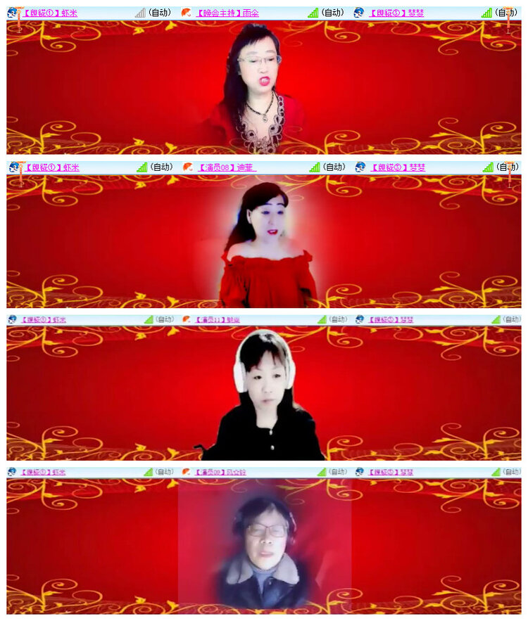 沛滢🎤V娱热点