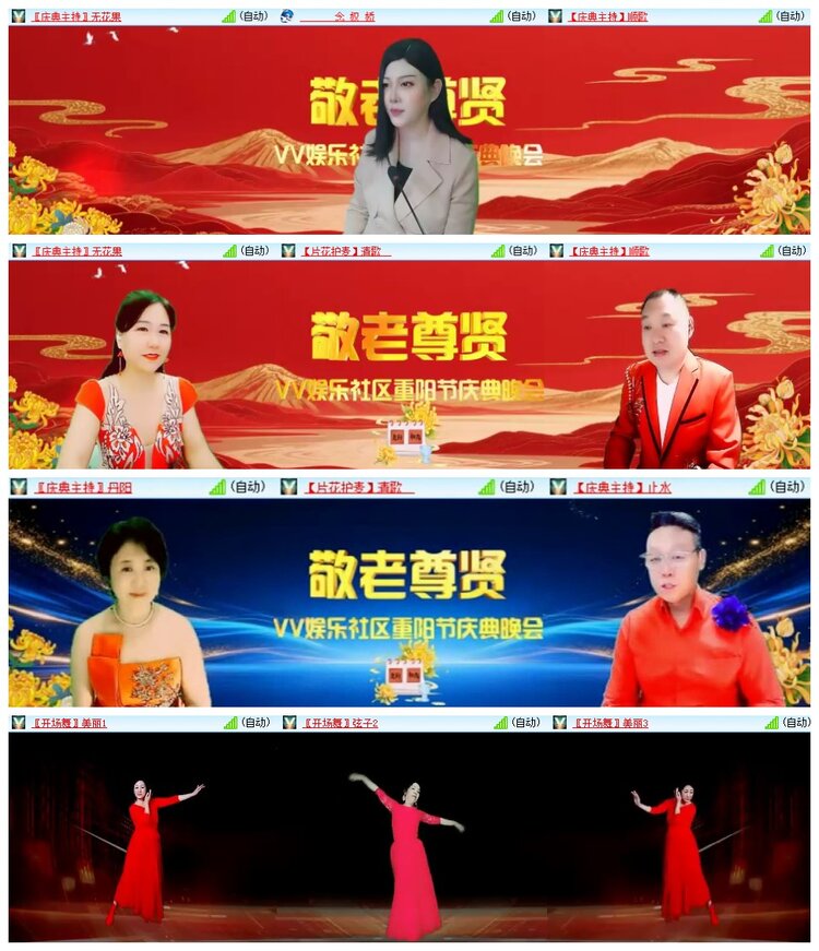 南风🎤V娱热点