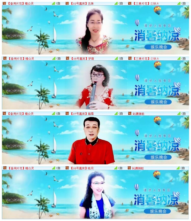 执白🎤V娱热点