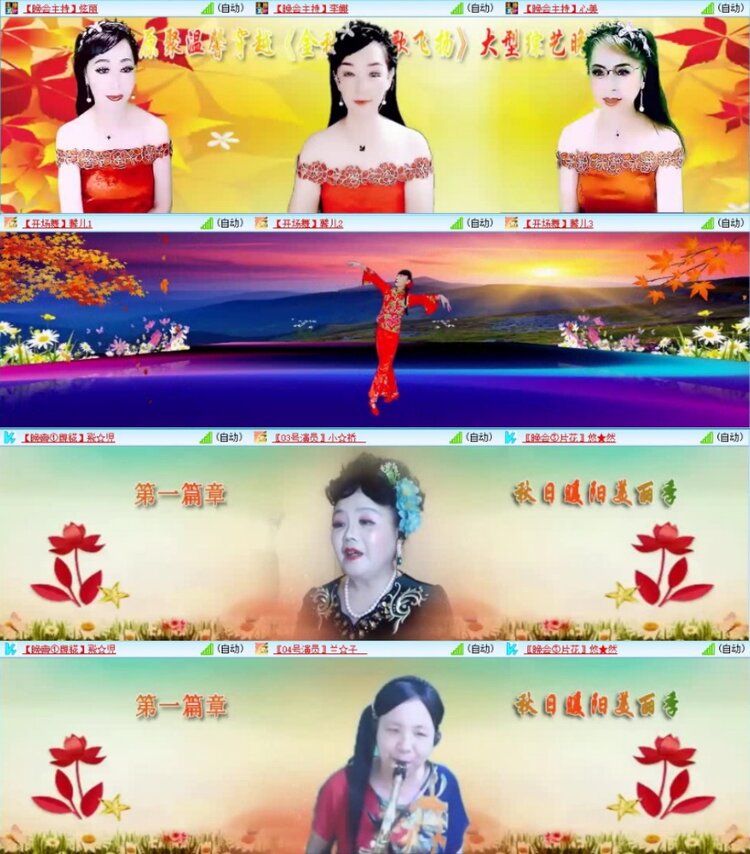 云中云🎤V娱热点