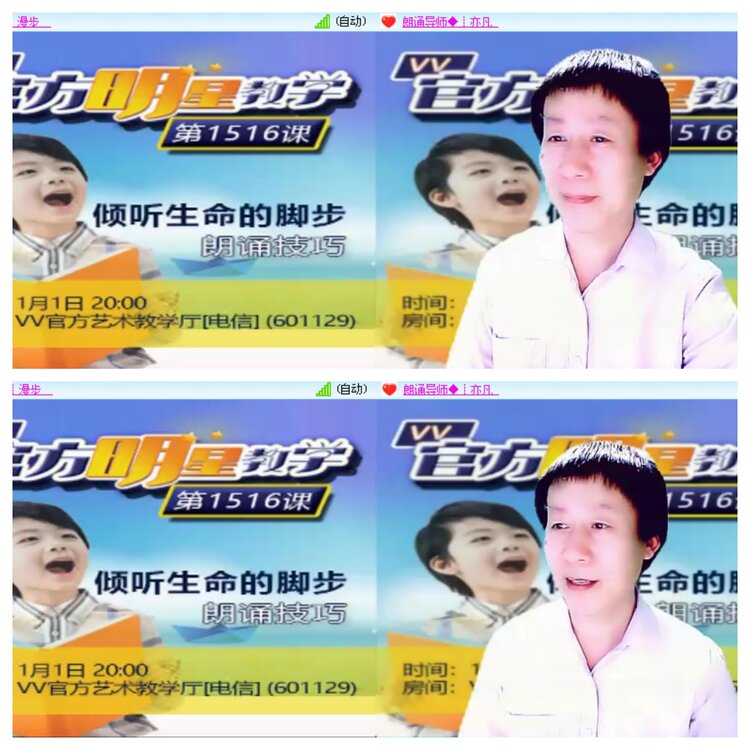 小萍🎤V娱热点