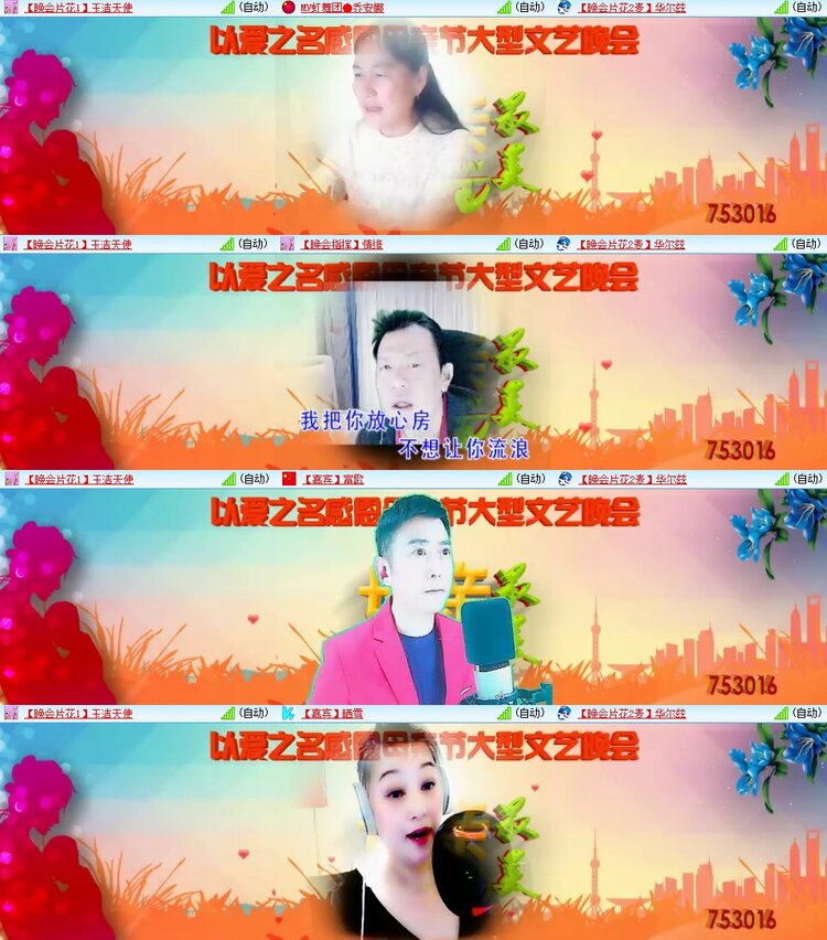 浓茶🎤V娱热点