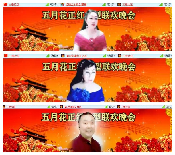 莹莹V娱热点