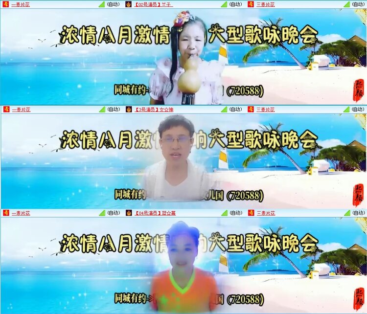 凡人🎤V娱热点