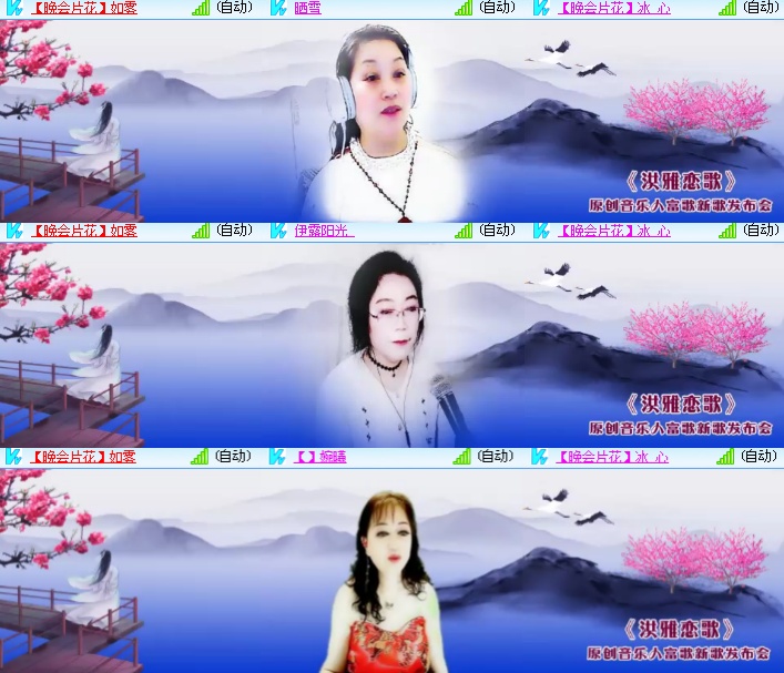 海燕🎤V娱热点