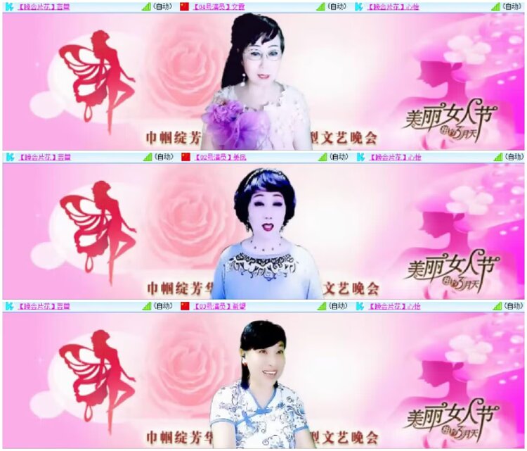 淡然🎤V娱热点