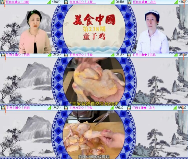 卓然🎤V娱热点