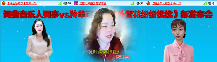 愉悦🎤V娱热点