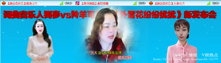 愉悦🎤V娱热点