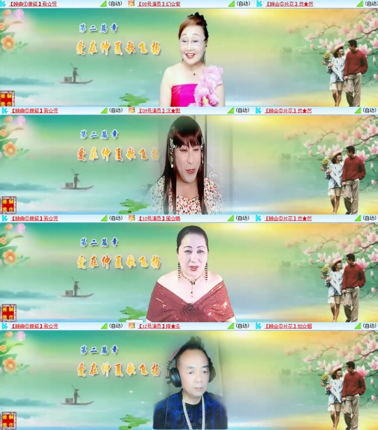 杜影🎤V娱热点