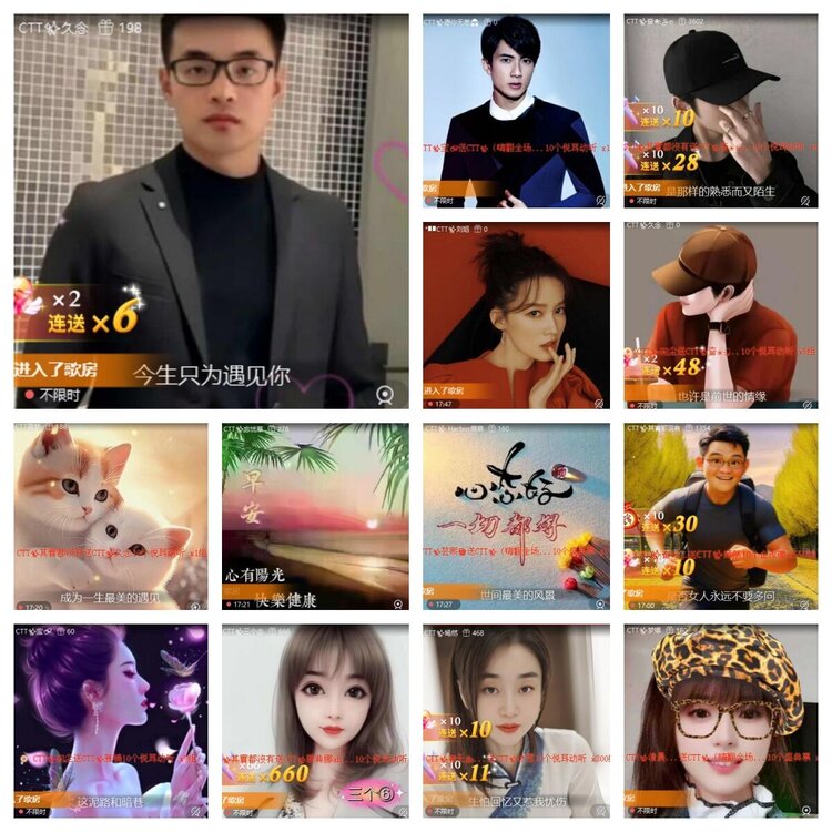 苏苏🎤V娱热点