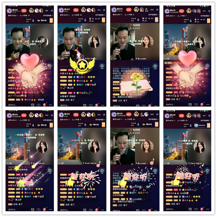 飘雪🎤V娱热点