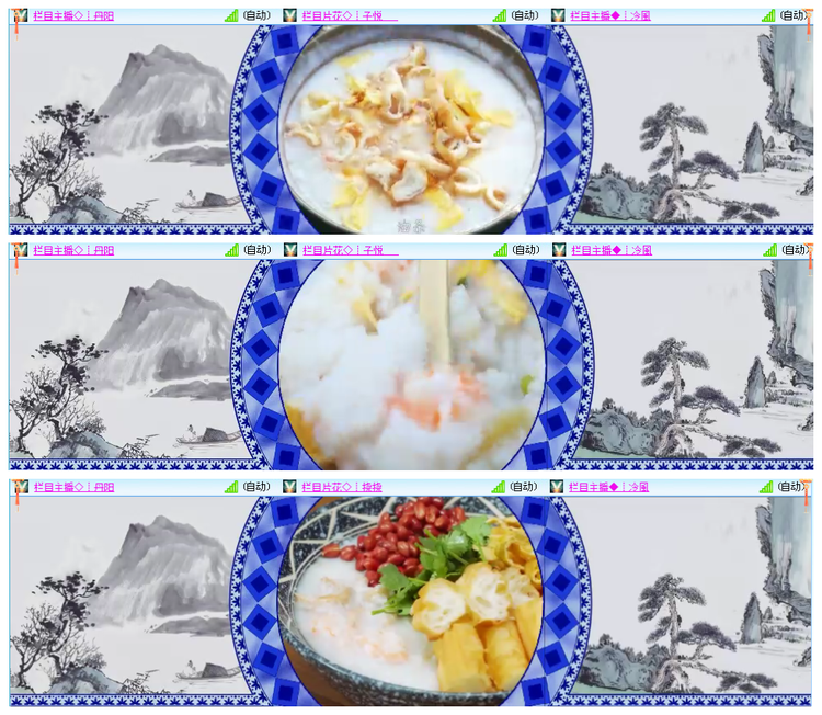 凡人🎤V娱热点