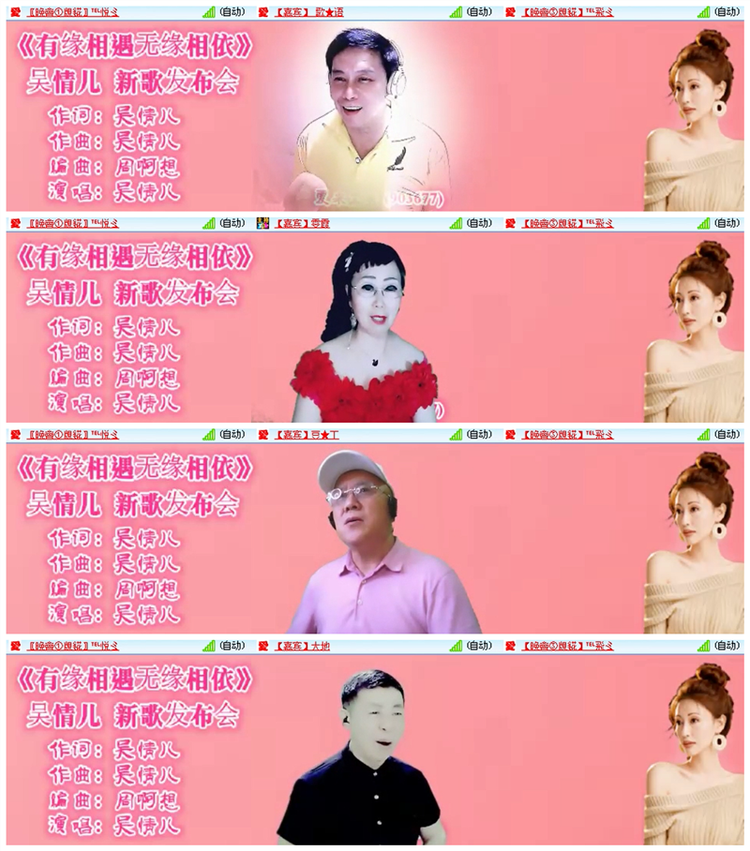 雪儿🎤V娱热点