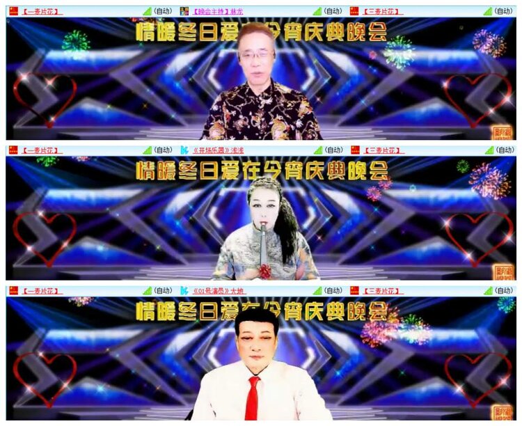 背影🎤V娱热点