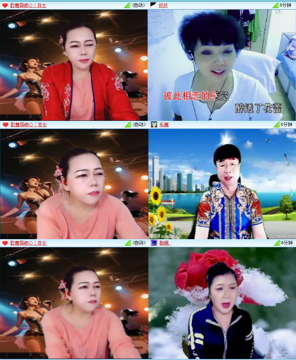 落雪🎤V娱热点