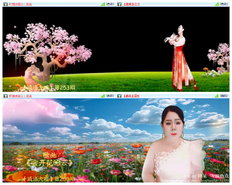 阿呆🎤V娱热点