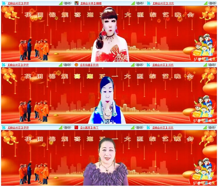 惜缘🎤V娱热点